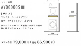 0130_re250527_0022-3